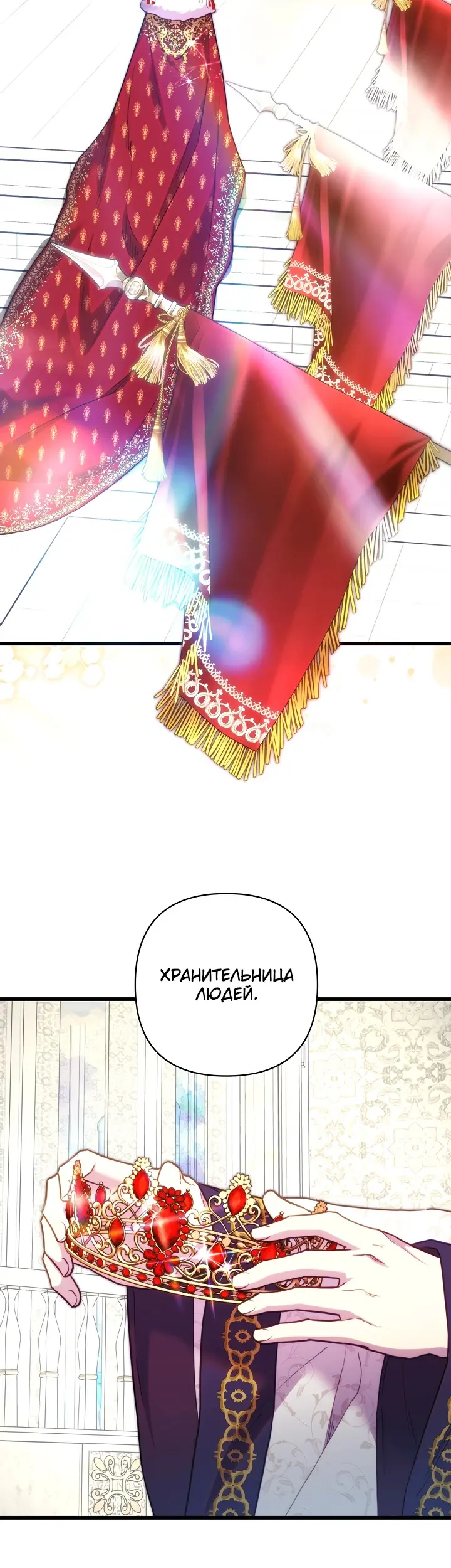 Страница 50