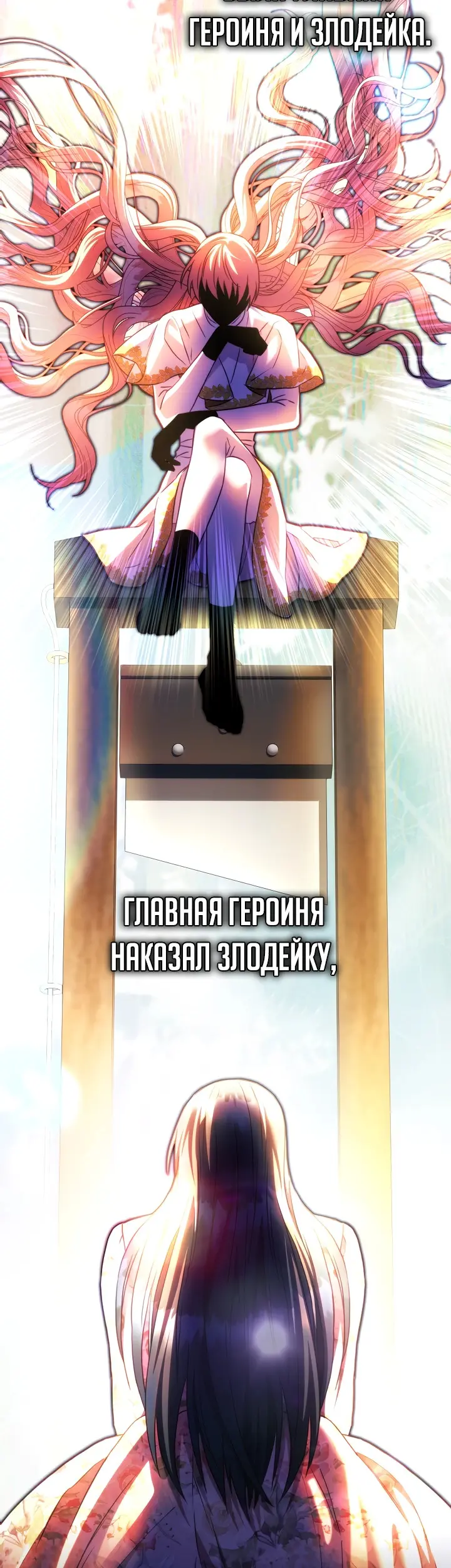 Страница 53