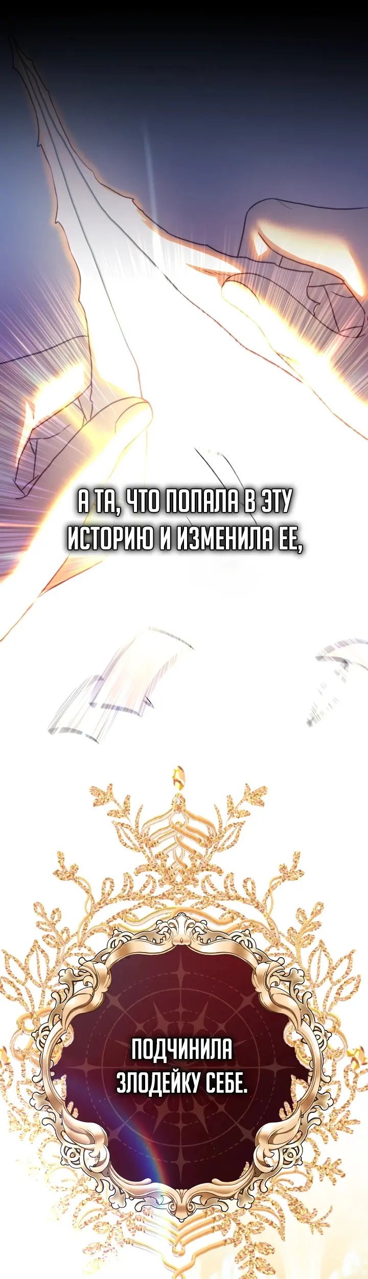Страница 55