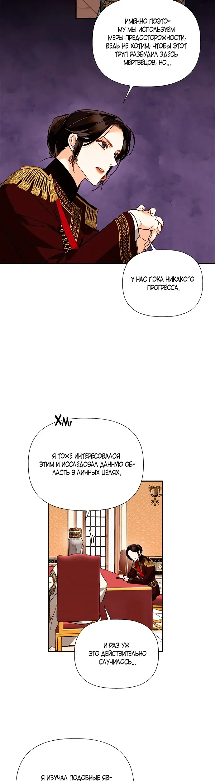 Страница 33