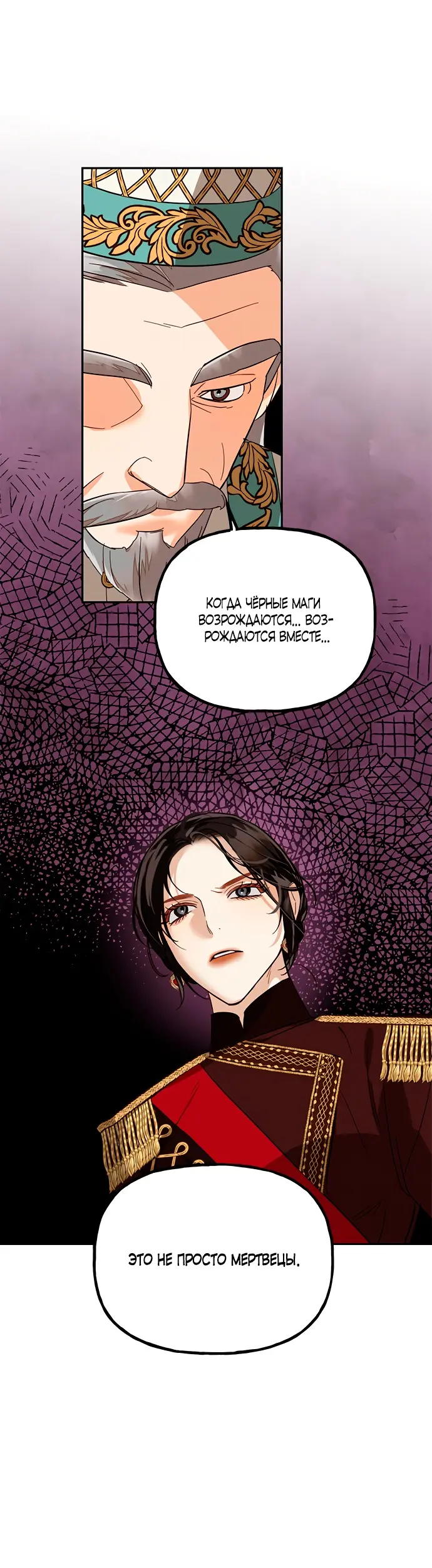 Страница 36