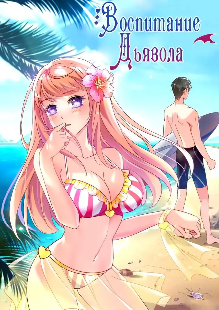 Страница 1