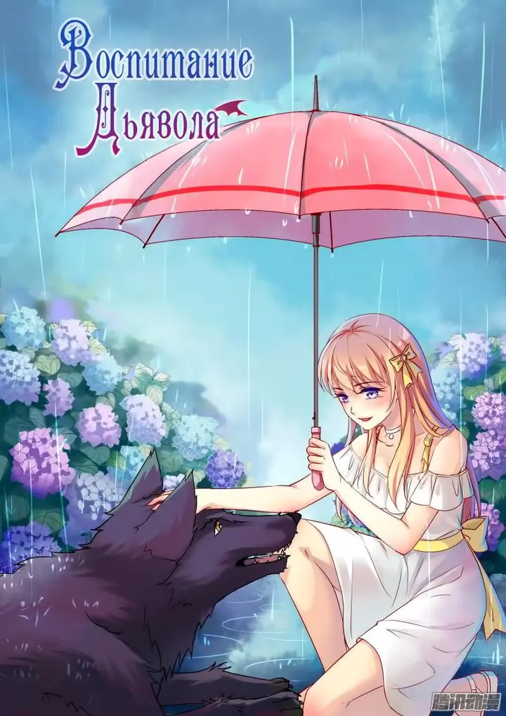 Страница 1