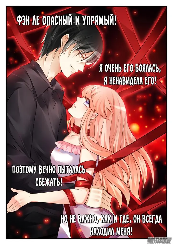 Страница 1