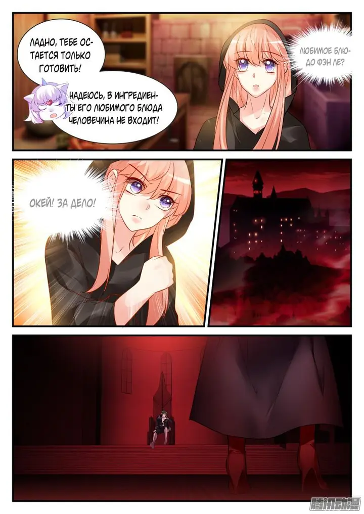 Страница 5