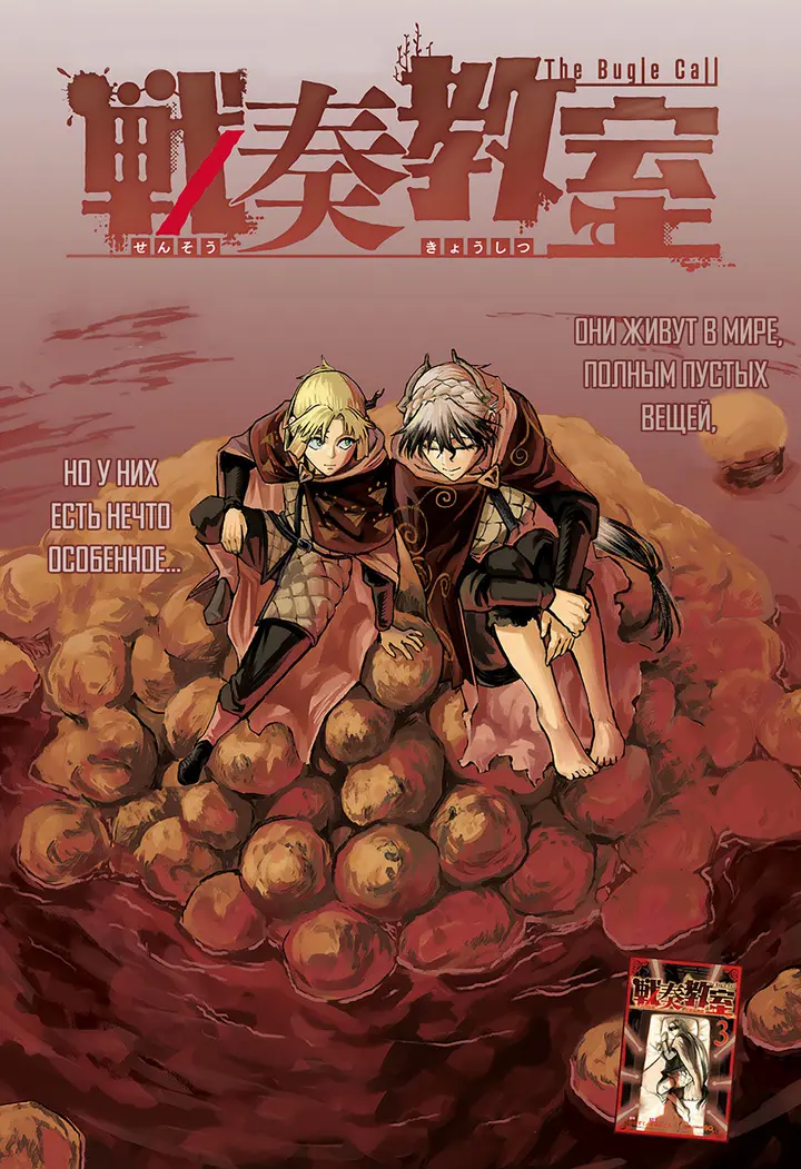 Страница 1