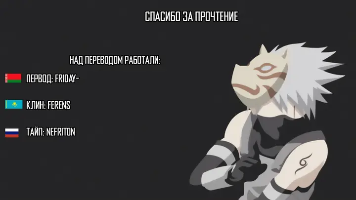 Страница 64
