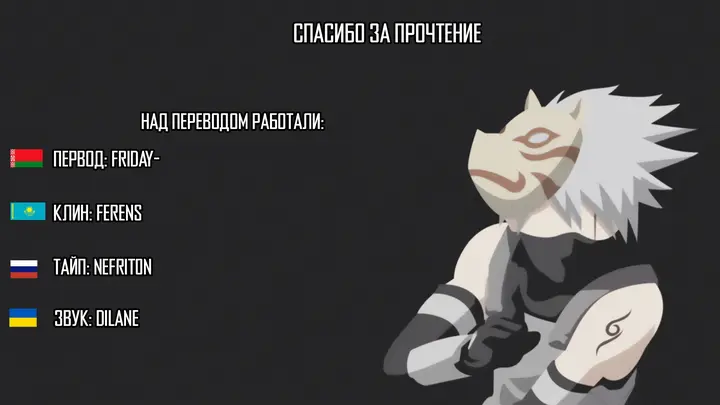 Страница 45