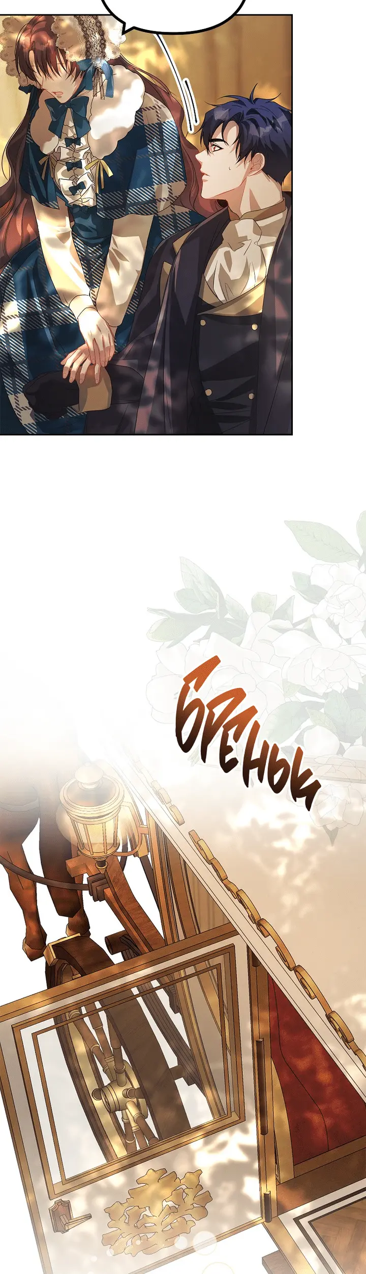 Страница 38