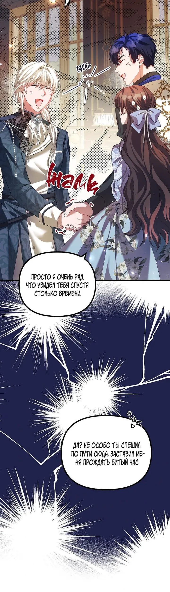 Страница 30