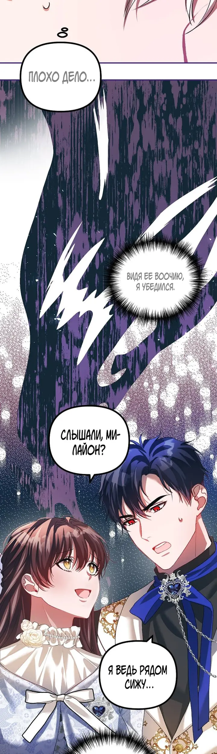Страница 40
