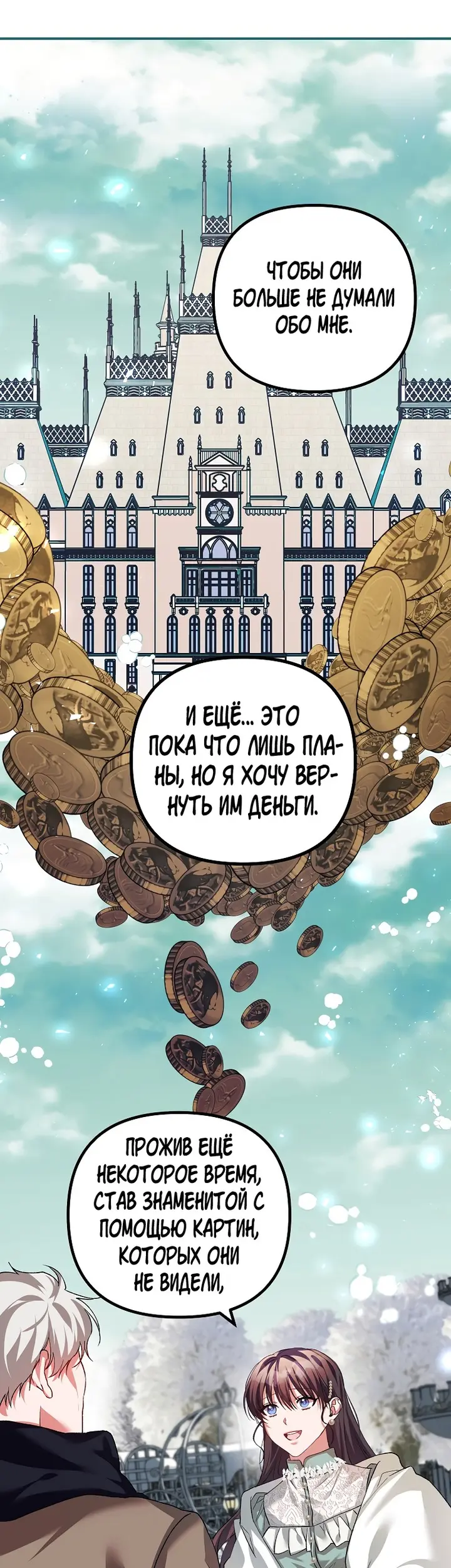 Страница 35