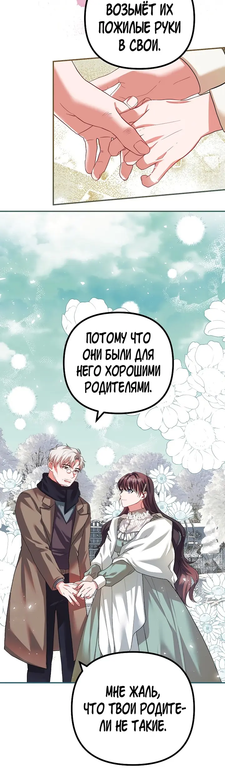 Страница 40