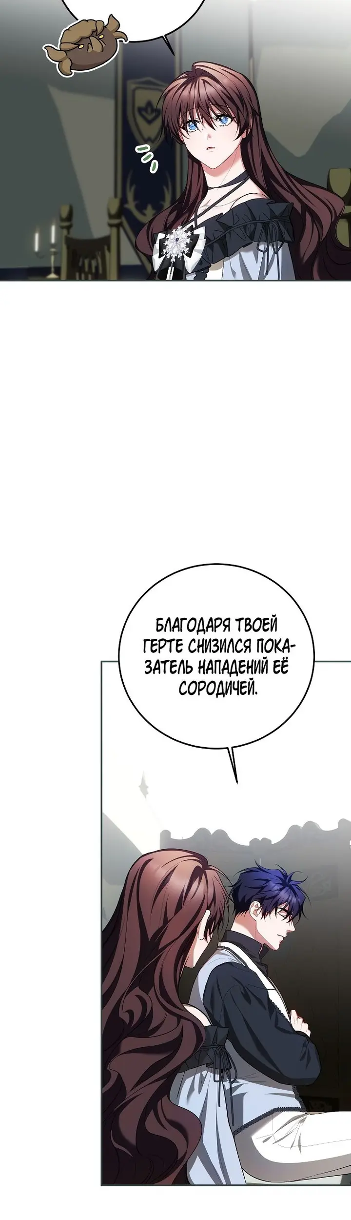 Страница 47