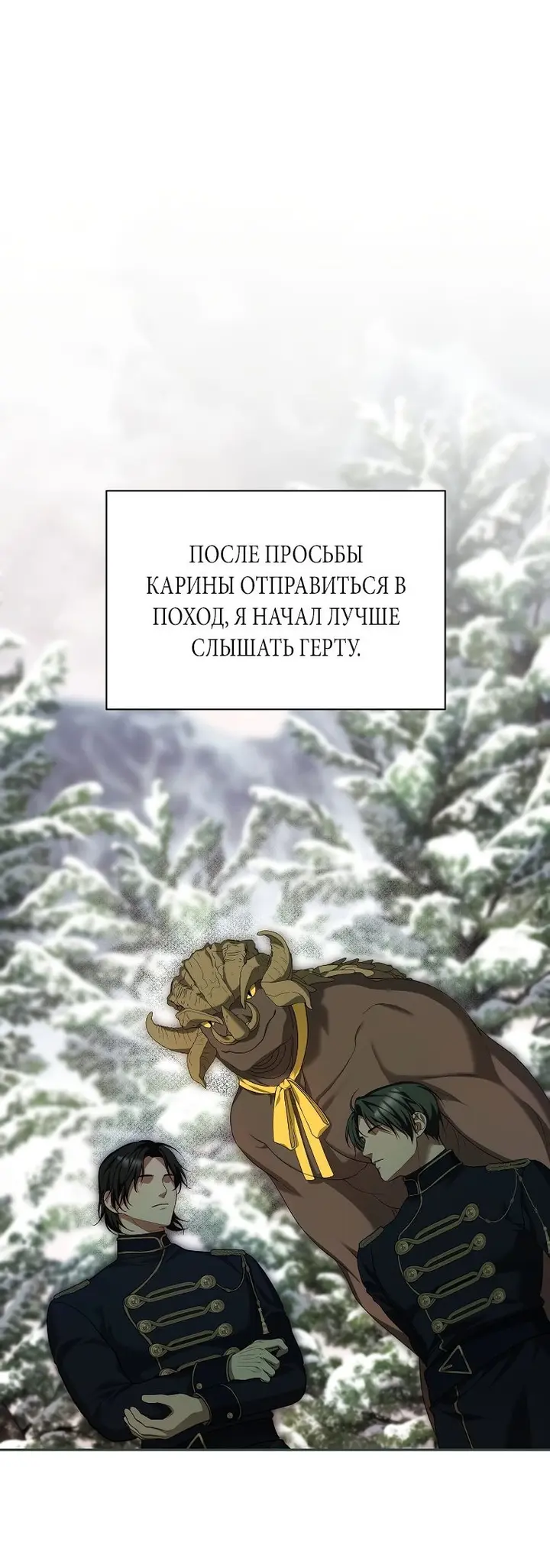 Страница 48
