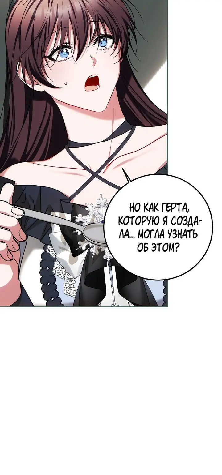 Страница 55
