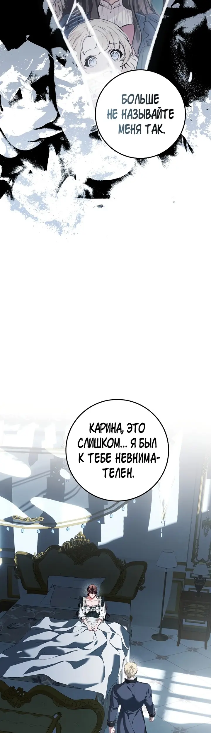 Страница 43