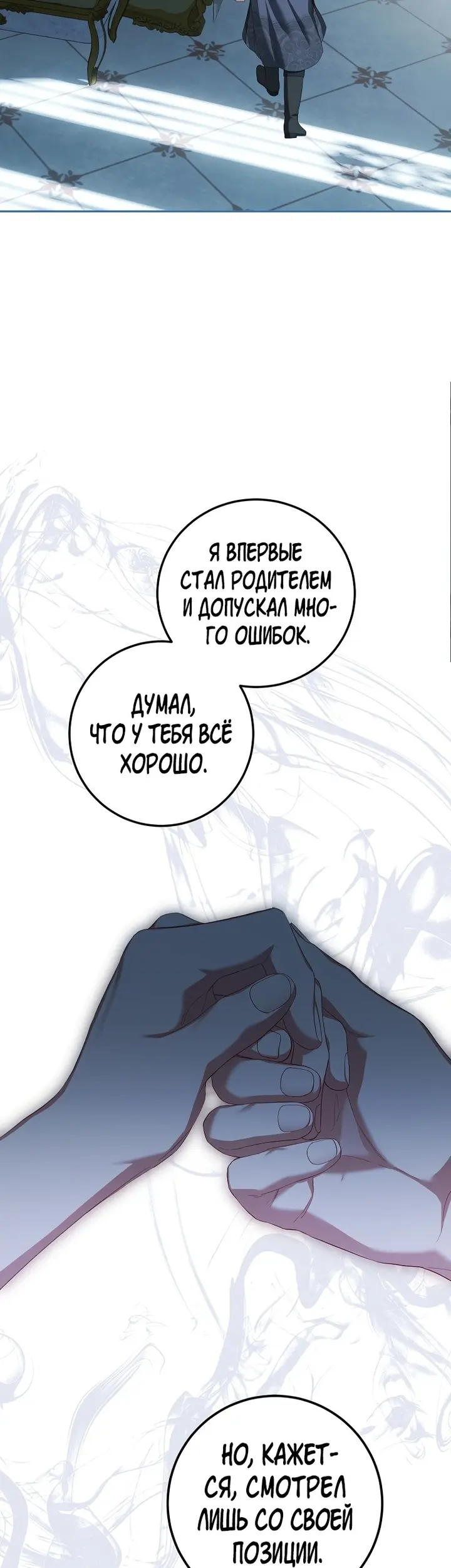 Страница 44