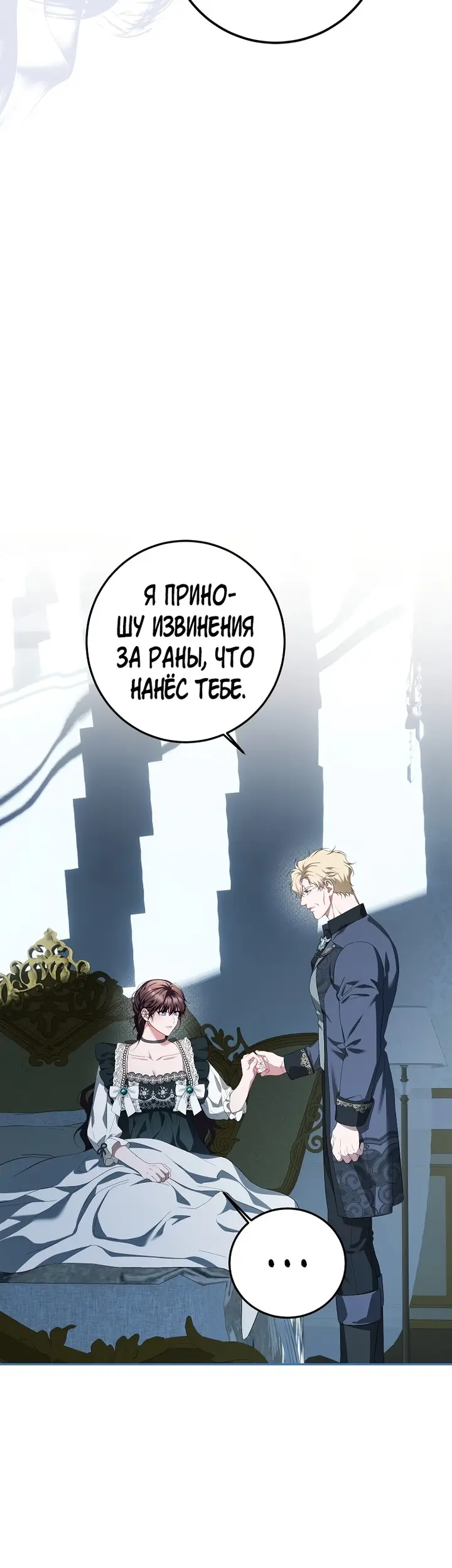 Страница 45