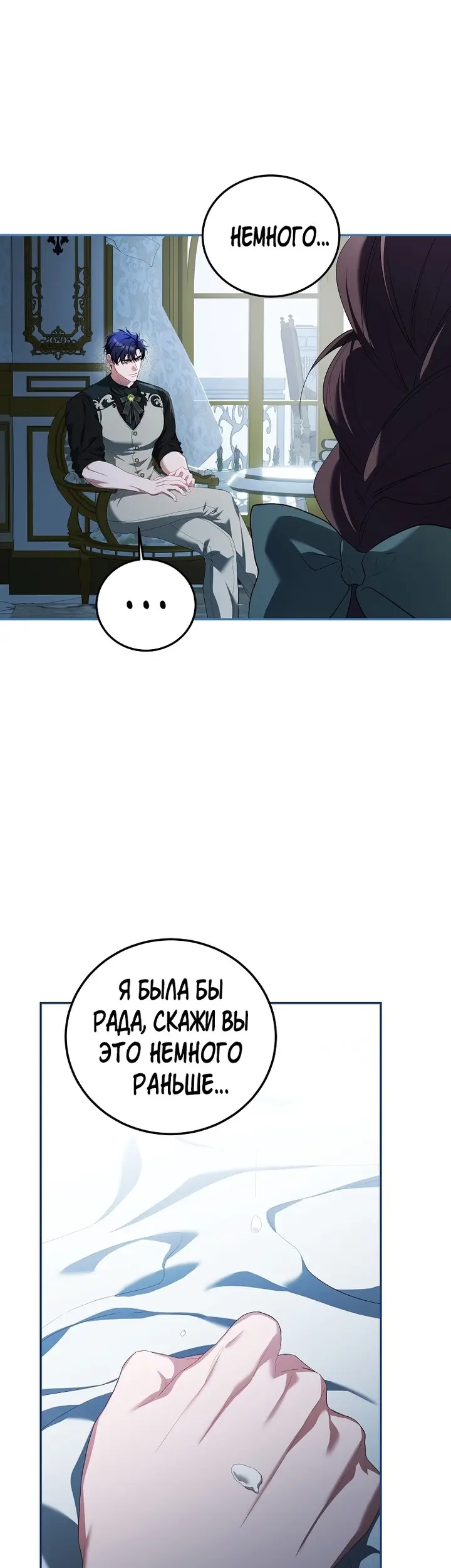Страница 46