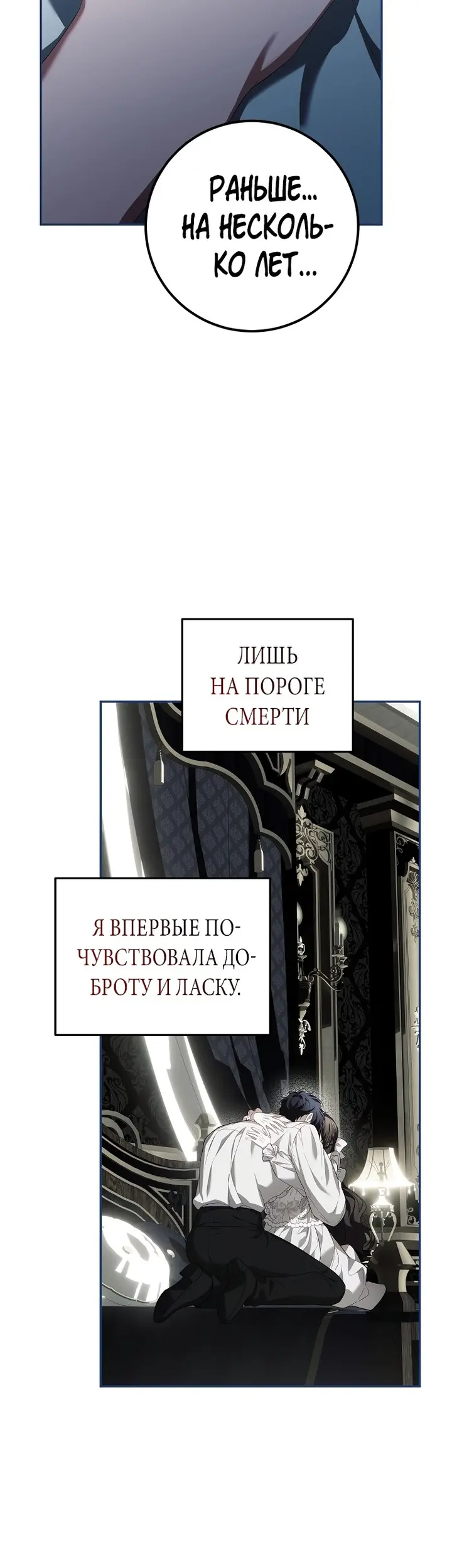 Страница 47