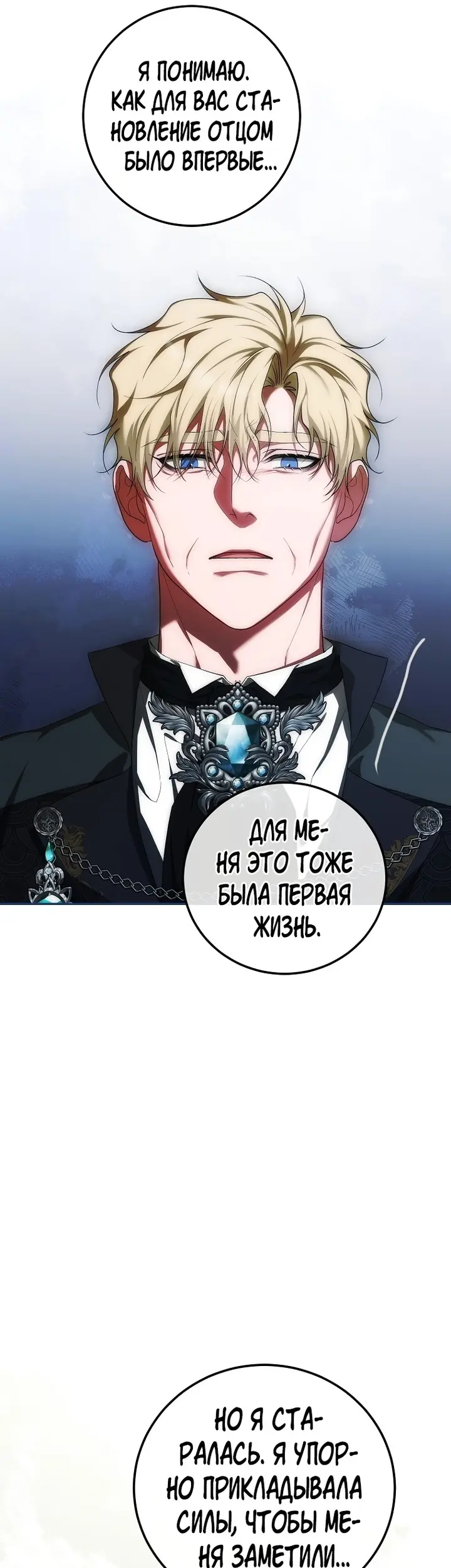 Страница 49