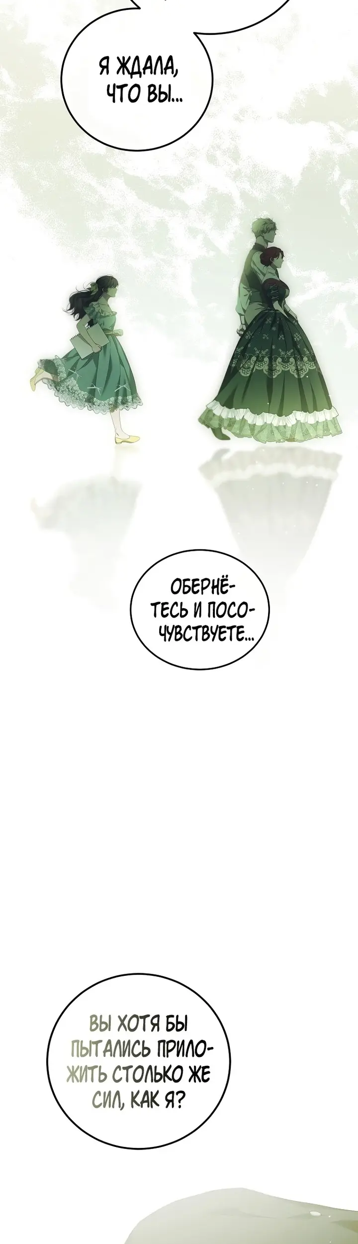 Страница 50