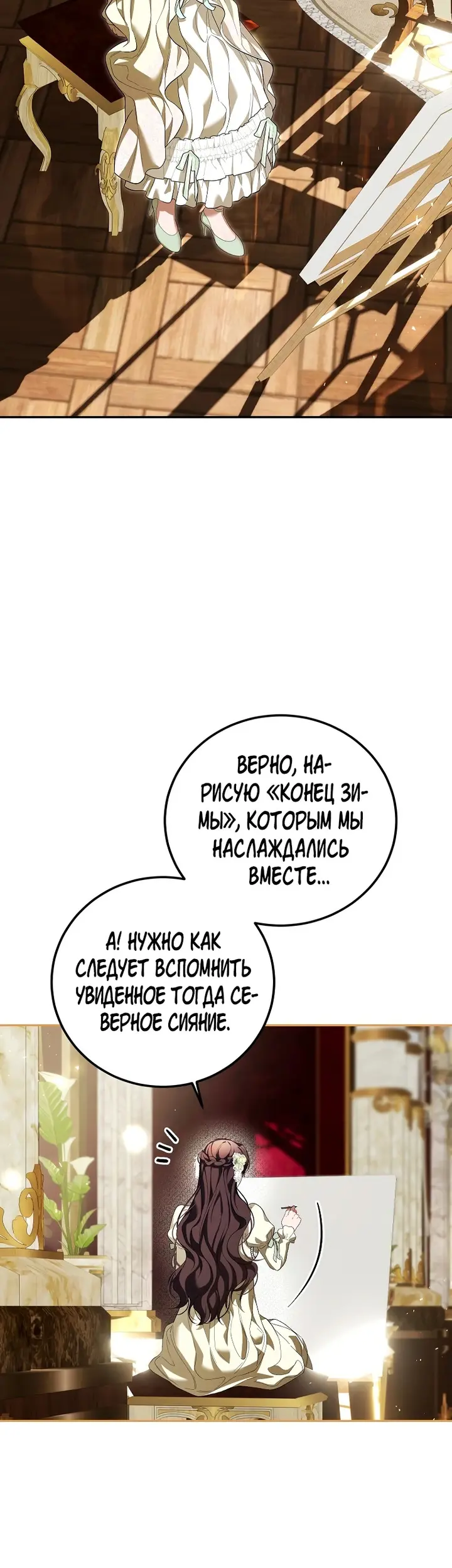 Страница 45