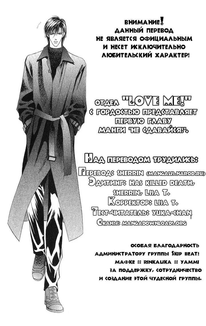 Страница 1