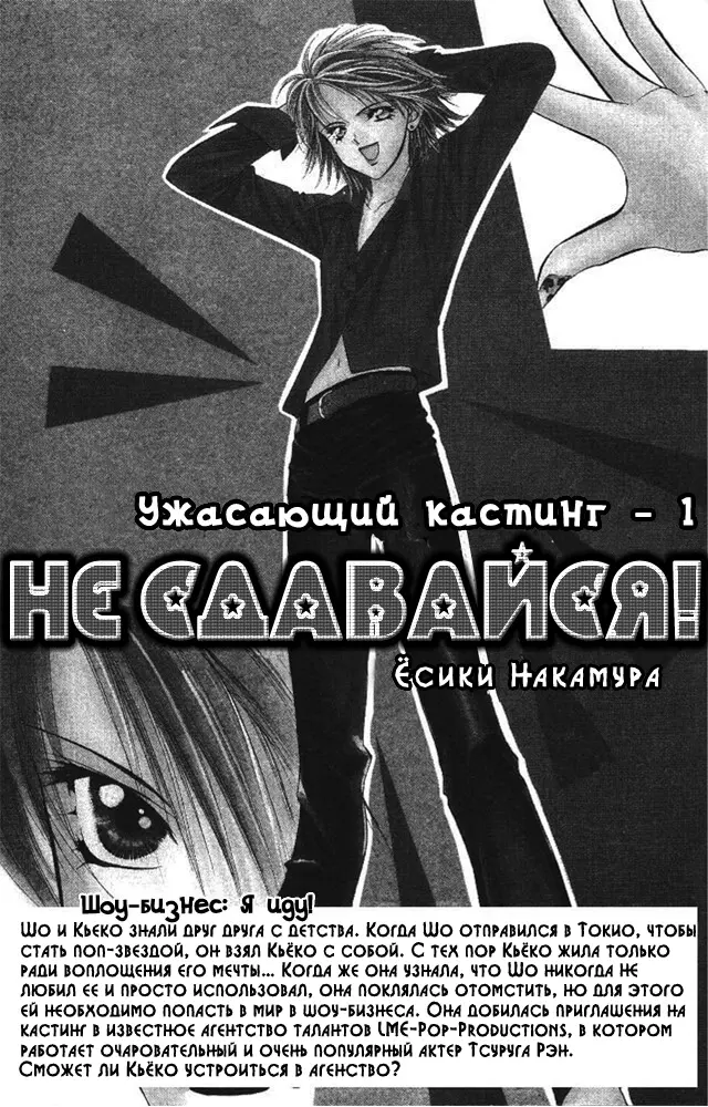 Страница 1