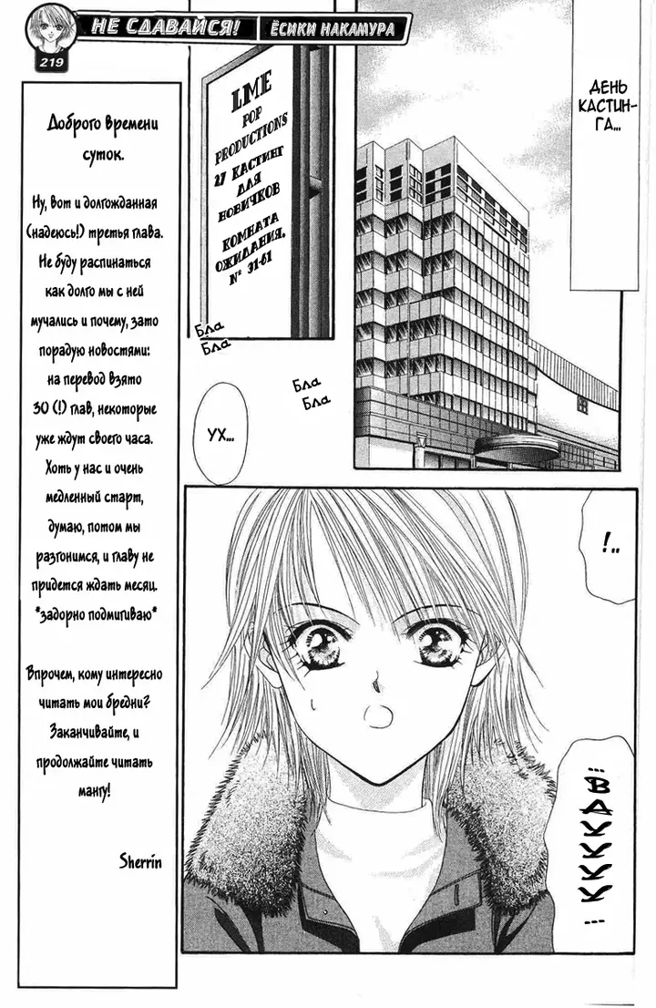 Страница 13