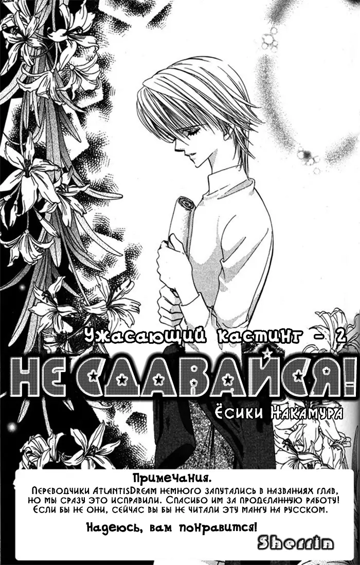 Страница 3