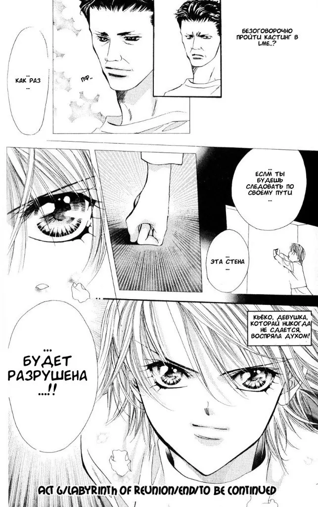 Страница 33