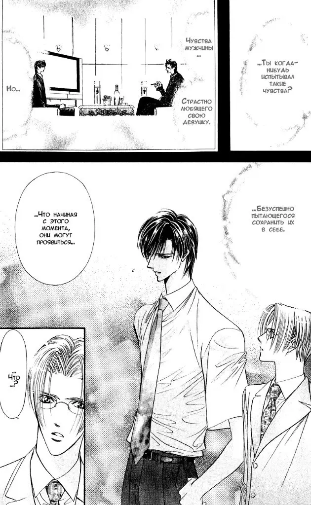 Страница 15