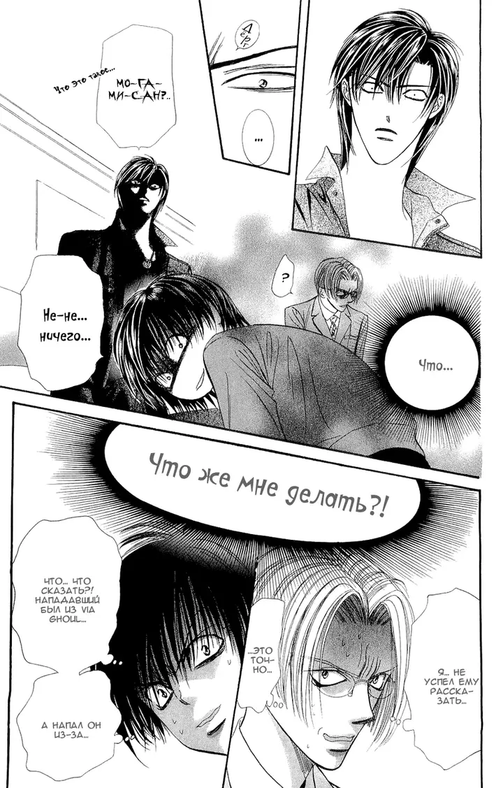 Страница 22