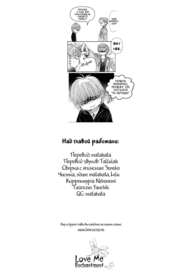 Страница 33