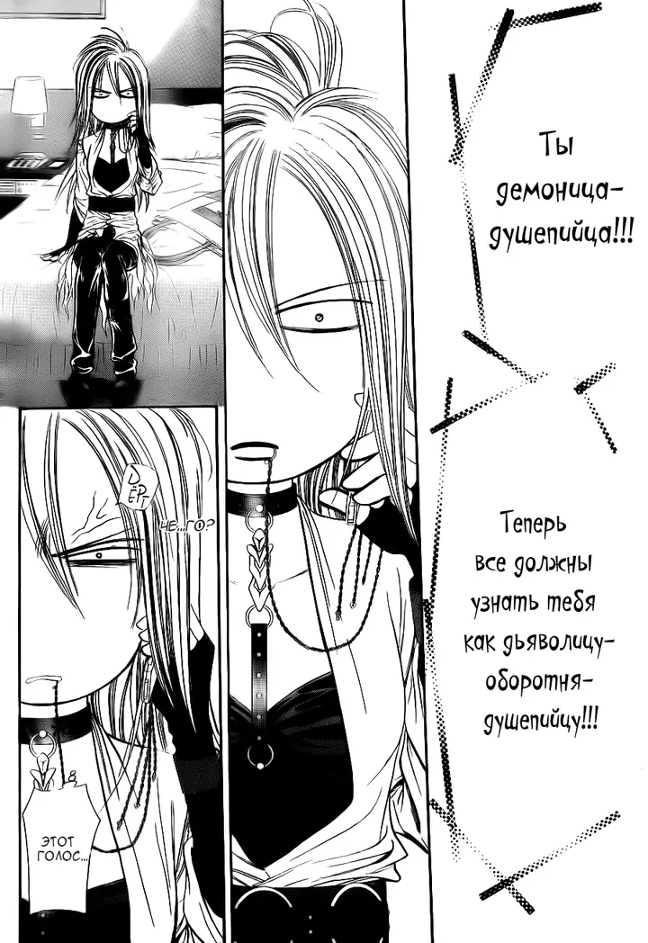 Страница 11