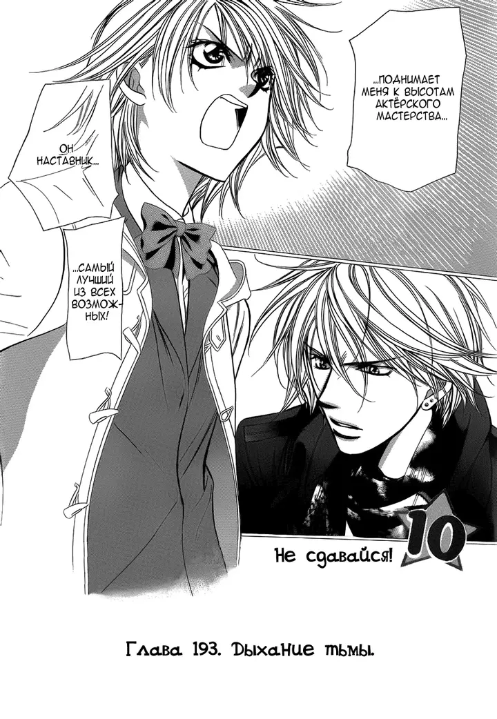 Страница 2