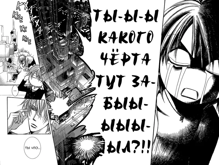 Страница 28