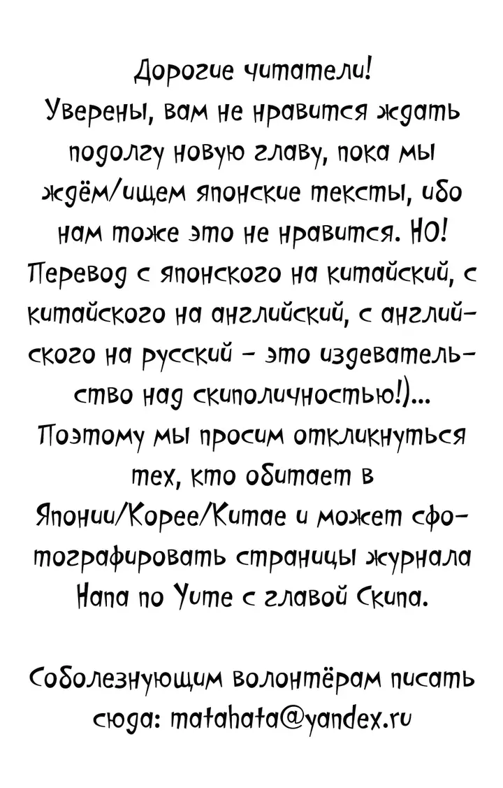 Страница 31