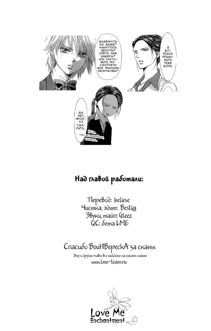 Страница 31