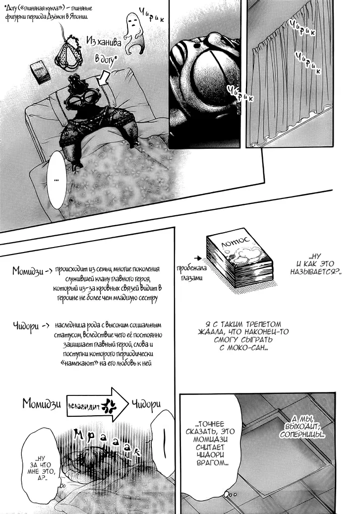 Страница 17