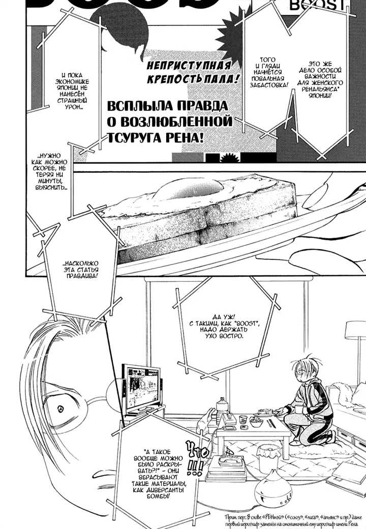 Страница 2