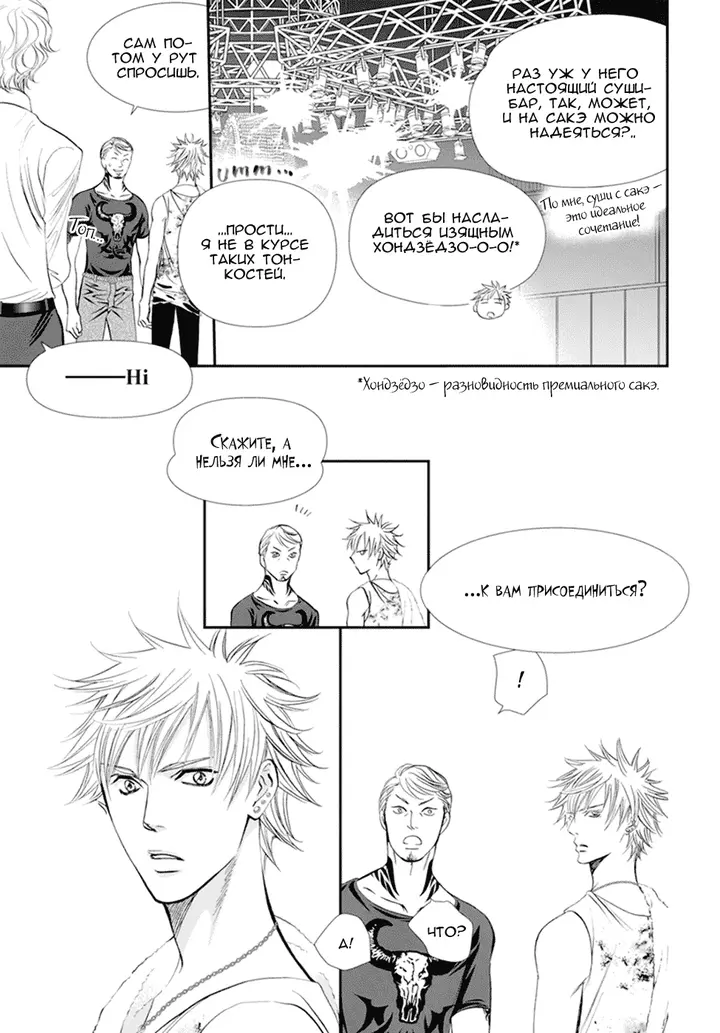 Страница 17