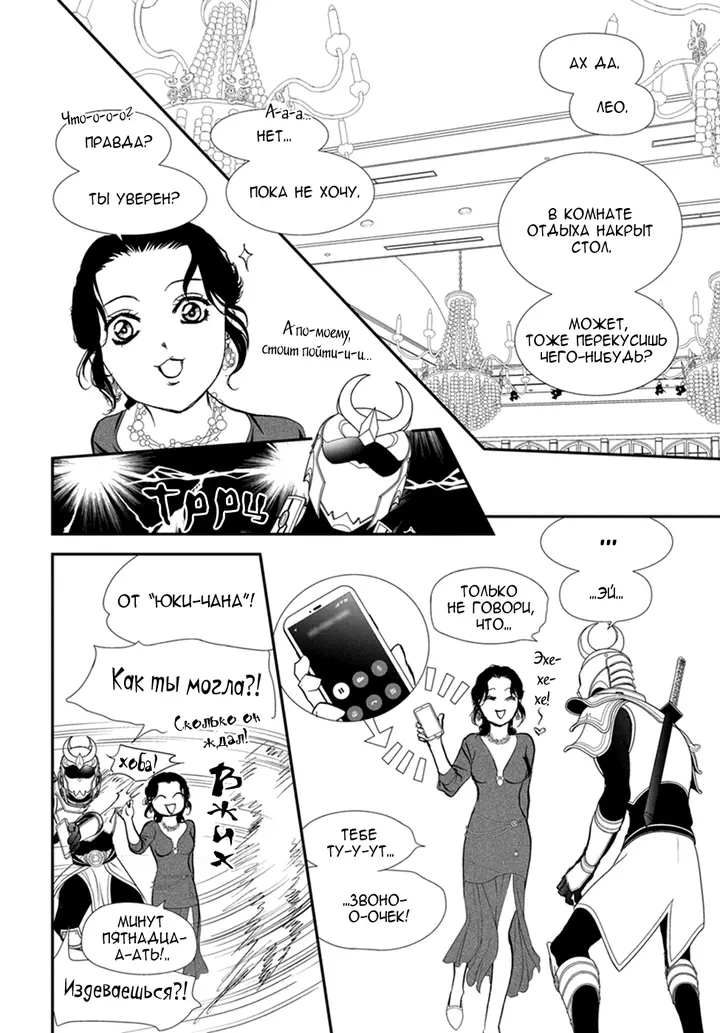 Страница 15