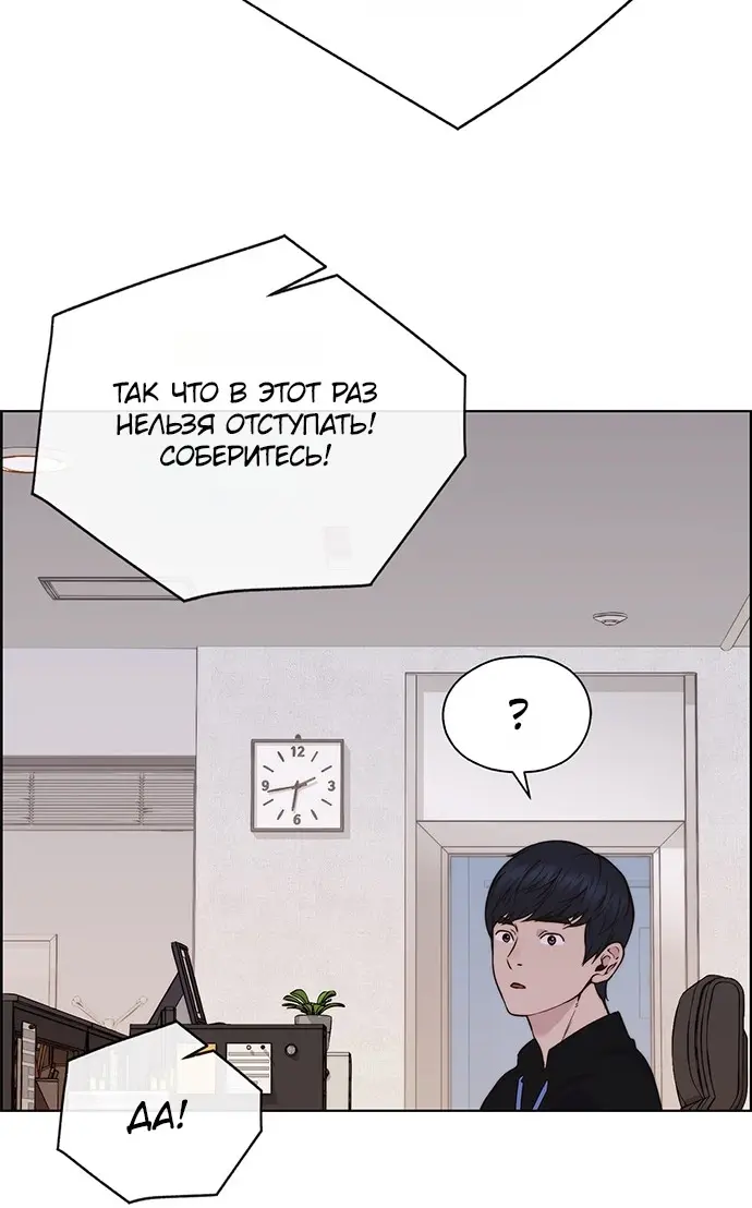 Страница 52