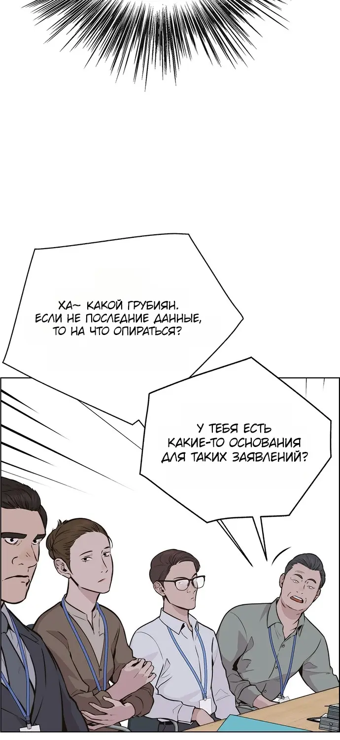 Страница 70