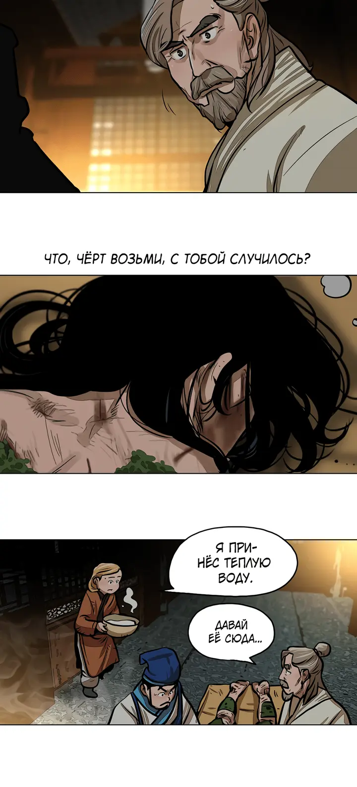 Страница 15
