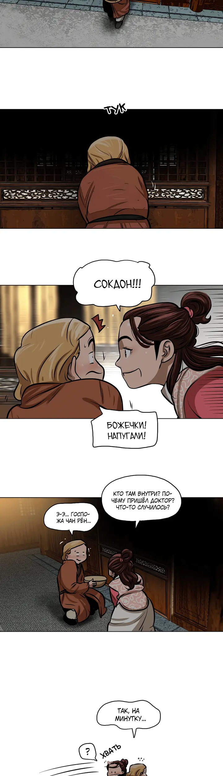 Страница 17