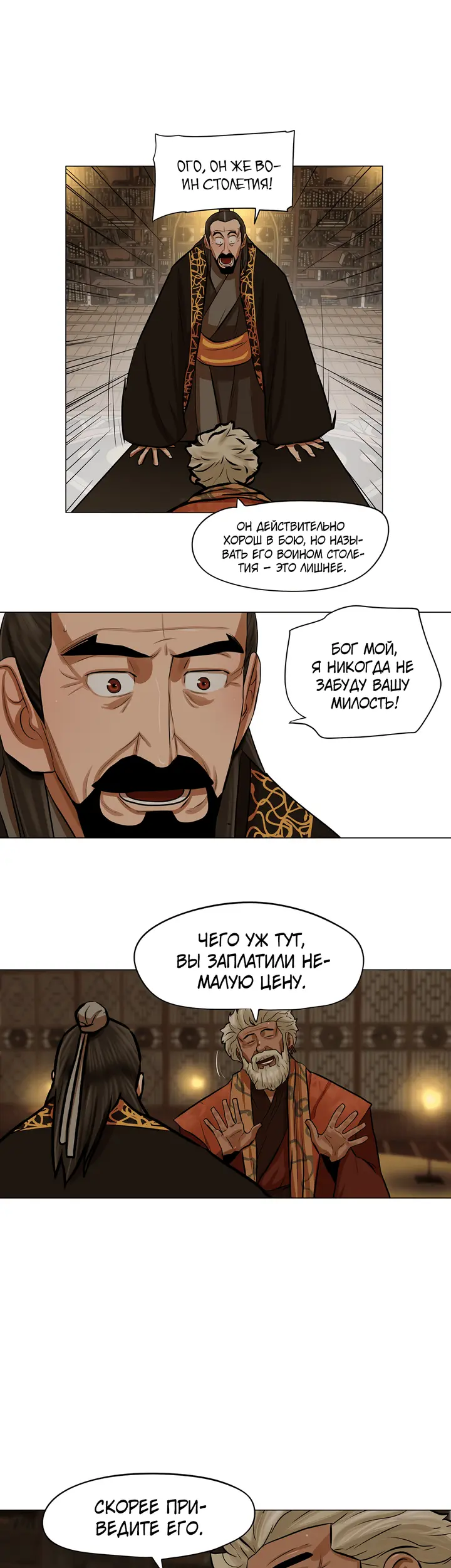 Страница 19